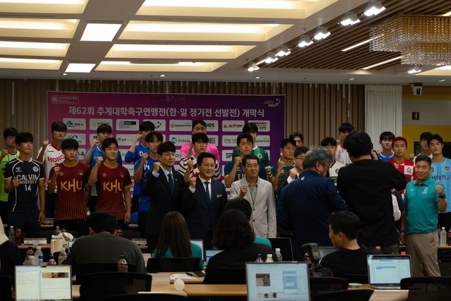 1일 오후 5시 태백호텔 대연회장에서 열린&nbsp;제62회 추계대학축구연맹전 개막식. /한국대학축구연맹 제공