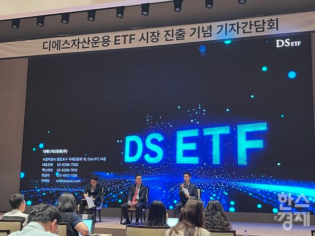 DS자산운용 현상균 부사장(왼쪽부터),&nbsp;김성훈 대표이사, 정성인 이사가&nbsp;10일 오전 서울 여의도 한국거래소 컨퍼런스홀에서 열린 첫 ETF 출시 기념 기자간담회에서 질의응답하고 있다. /사진=김유진 기자