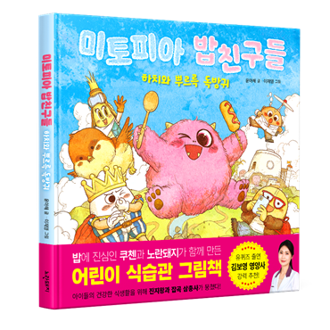 쿠첸