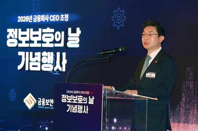 이억원 금융위원장이 10일 오전 서울 광화문 포시즌스 호텔에서 금융보안원이 개최한 금융회사 CEO 초청 정보보호의 날 기념 행사에 발언하는 모습. / 연합뉴스&nbsp;