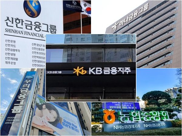 5대 금융지주(KB·신한·하나·우리·NH농협금융)가 올 상반기에 11조원이 넘는 포용금융을 공급했다. /각 사 제공