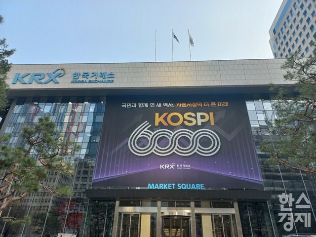 코스피가 지난 5월 6일 이후 46거래일 만에 7000선을 내줬다. [사진=최천욱 기자]