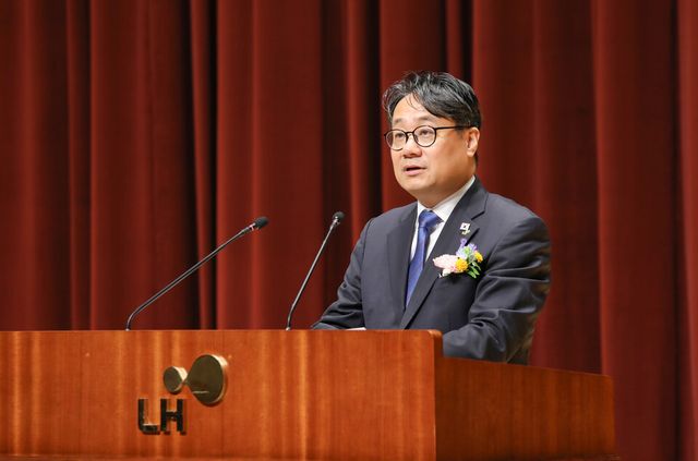 LH 제7대 CEO 취임식 사진./LH
