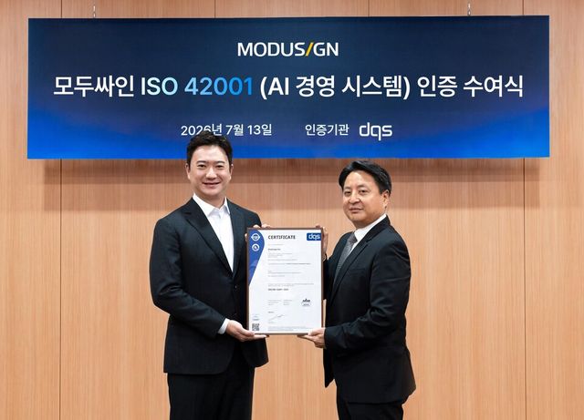 모두싸인