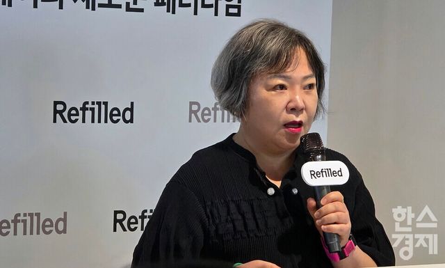양미경 콘스탄트 연구소장이 14일 열린 리필드 기자간담회에서 발언하고 있다./김종효 기자