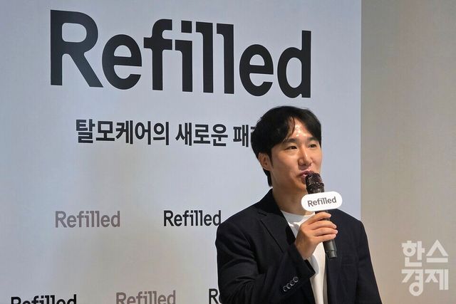 정근식 콘스탄트 대표가 14일 열린 리필드 기자간담회에서 발언하고 있다./김종효 기자