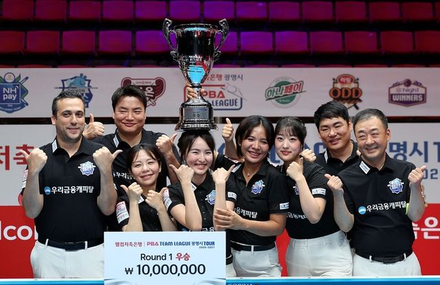 우리금융캐피탈 선수단이 팀리그 1라운드 우승 후 기념 촬영하고 있다. /PBA 제공