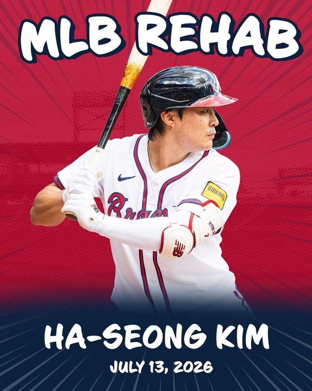 김하성의 재활 경기 출전 소식을 알리는 이미지. /쿨투데이파크 인스타그램 갈무리