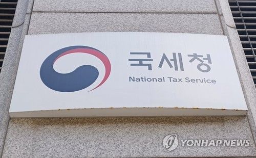 국세청 본청./