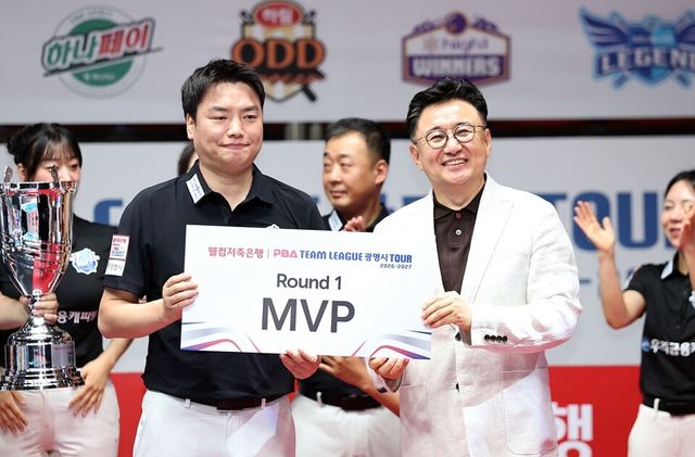 강민구(왼쪽)가 팀리그 1라운드 MVP로 선정된 후 강상진 부총재와 기념 촬영하고 있다. /PBA 제공