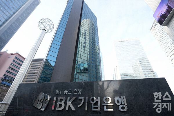 IBK기업은행이 생산적·포용금융 및 인공지능 대전환(AX)에 중점을 두고 대규모 조직개편을 단행했다.&nbsp; /한스경제 DB
