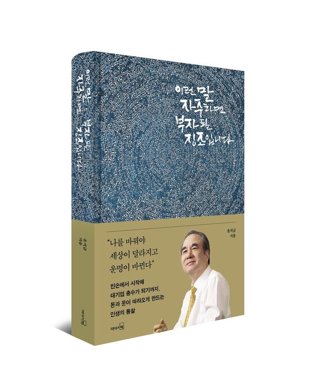 웅진그룹