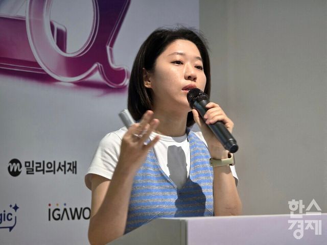 이신형 밀리의서재 팀장이 15일 열린 ‘데이터로 읽는 2026 상반기 트렌드 : 잘파세대(Zalpha)가 바꾸는 새로운 일상’&nbsp;세미나에서 발언하고 있다./김종효 기자