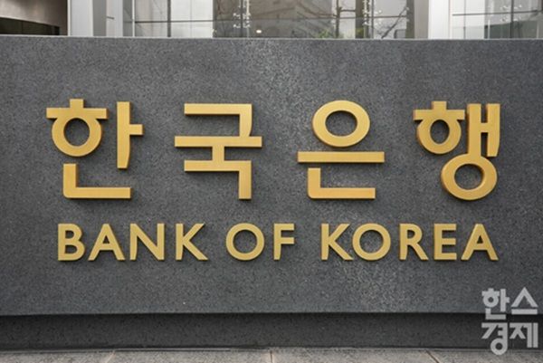 한국은행 금융통화위원회(금통위)는 16일 오전에 열린 통화정책방향회의에서 기준금리를 현재의 연 2.50%에서 0.25%p 인상된 2.75%로 인상하기로 결정했다. /한스경제DB