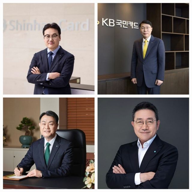 은행계 카드사 CEO 4인. 박창훈 신한카드 대표(왼쪽위