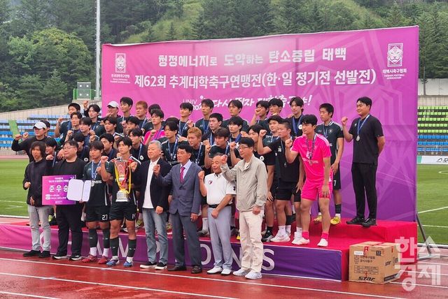 제62회 추계대학축구연맹전 백두대간기에서 준우승을 기록한 동명대