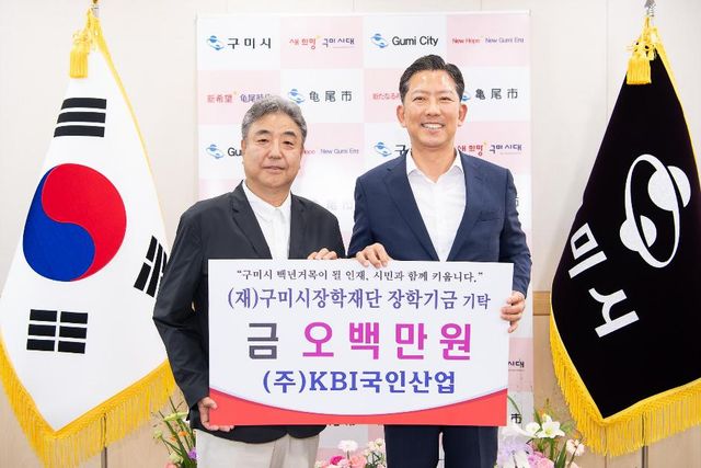 KBI그룹