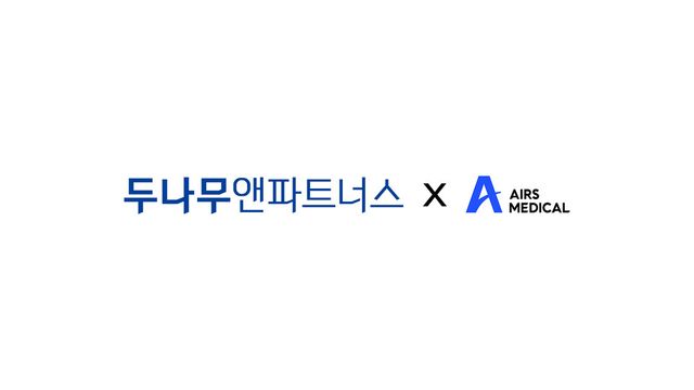 두나무앤파트너스