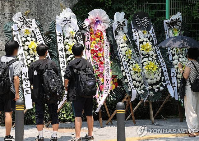 배재고 정문 앞에 놓인 근조화환. /연합뉴스