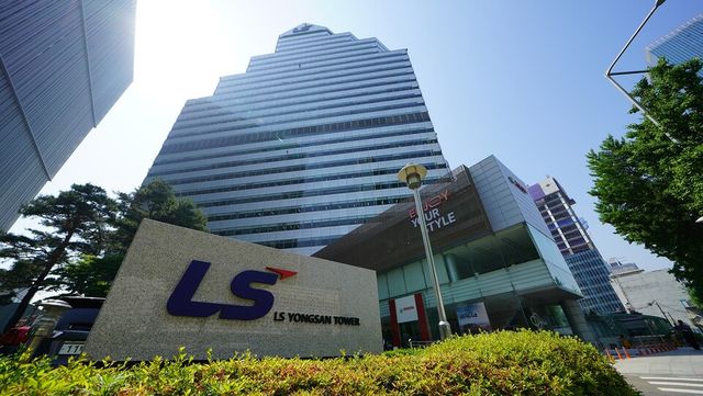 서울 용산구 LS용산타워 전경./ LS