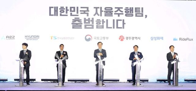 삼성화재가 지난 5월 13일 광주광역시 김대중컨벤션센터에서&nbsp; 자율주행 실증도시 구축을 위한 다자간 MOU를 체결했다. (왼쪽부터) 현대자동차 박민우 사장, 한국교통안전공단 정용식 이사장,&nbsp; 국토부 김윤덕 장관, 광주광역시 강기정 시장, 삼성화재 이문화 사장