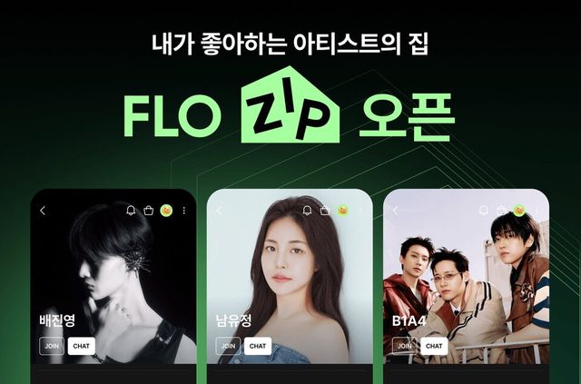 드림어스컴퍼니