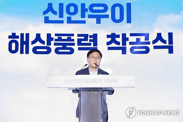 김성환 기후에너지환경부 장관이 16일 전남광주 신안군 신안국민체육센터에서 열린 신안우이 해상풍력 착공식에서 축사하고 있다. /연합뉴스