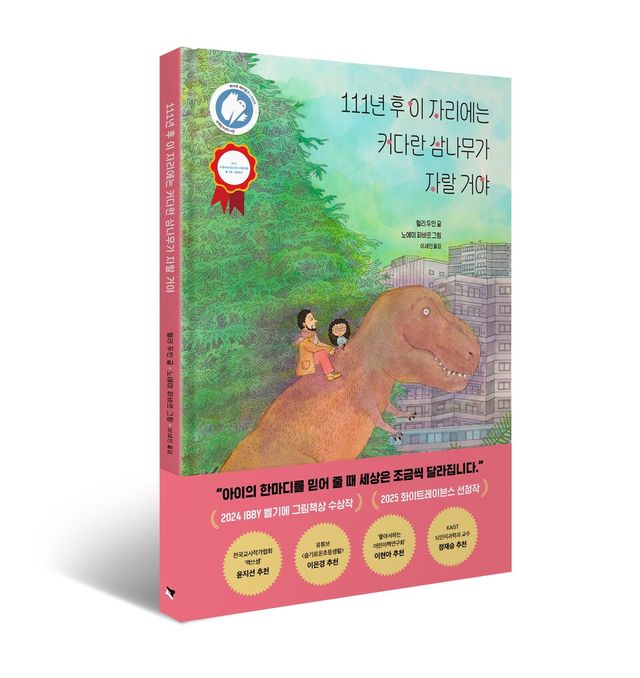 아이스크림미디어