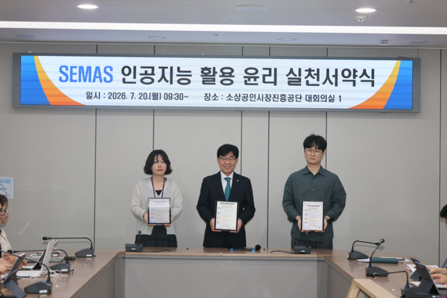 소상공인시장진흥공단