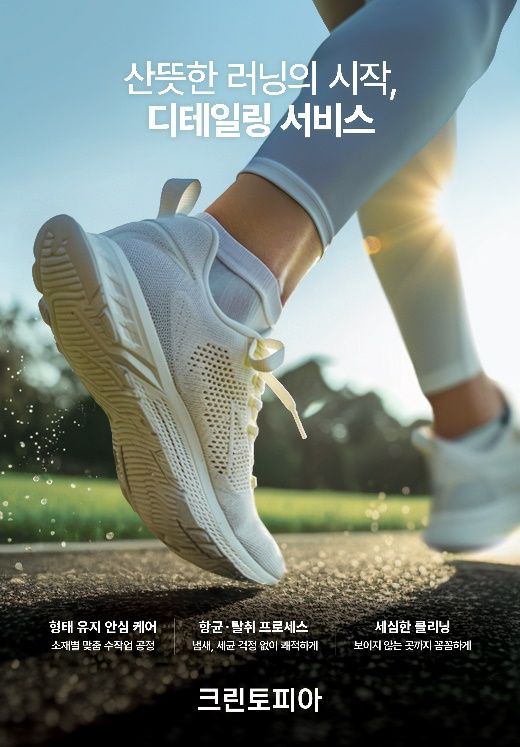 크린토피아&nbsp;