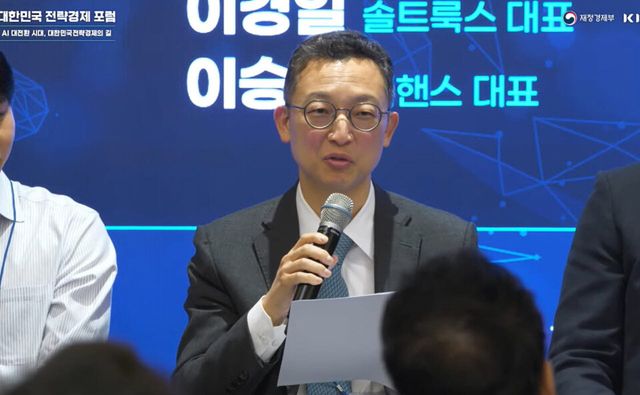 유영준 금융위원회 디지털금융정책관이 21일 서울 중구 롯데호텔에서 열린 ‘대한민국 전략경제 포럼’에서 스테이블코인 입법과 AI 에이전트 커머스 정책 방향을 설명하고 있다. /재정경제부
