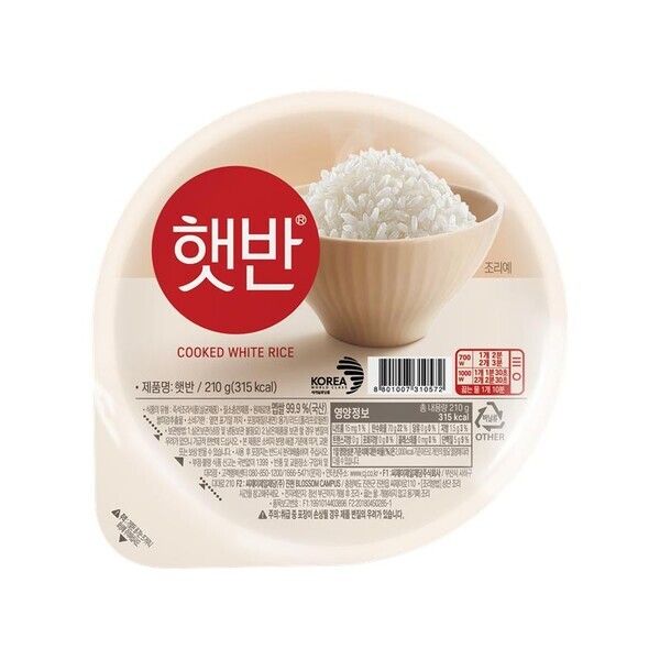 CJ제일제당 제공