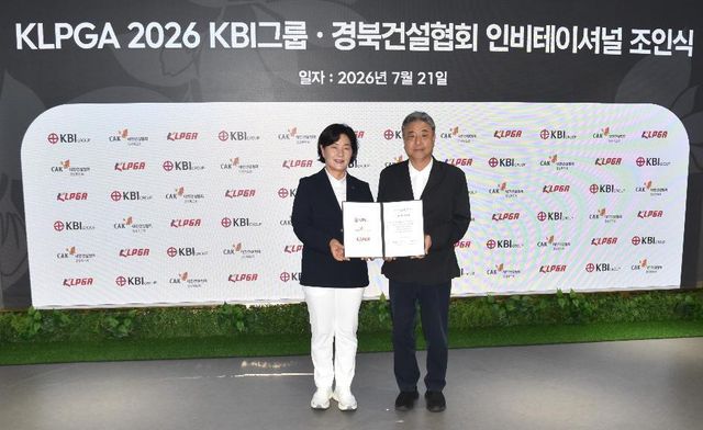KBI그룹