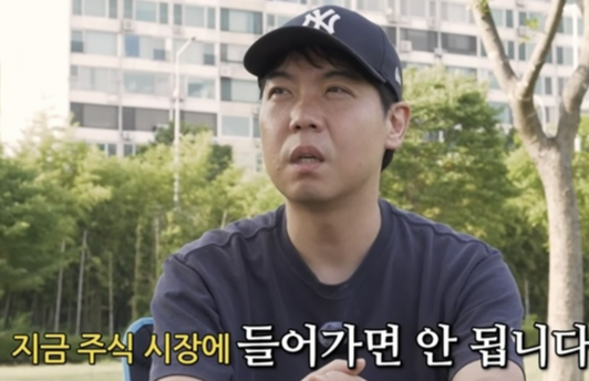 황현희. /이홍렬TV 캡쳐