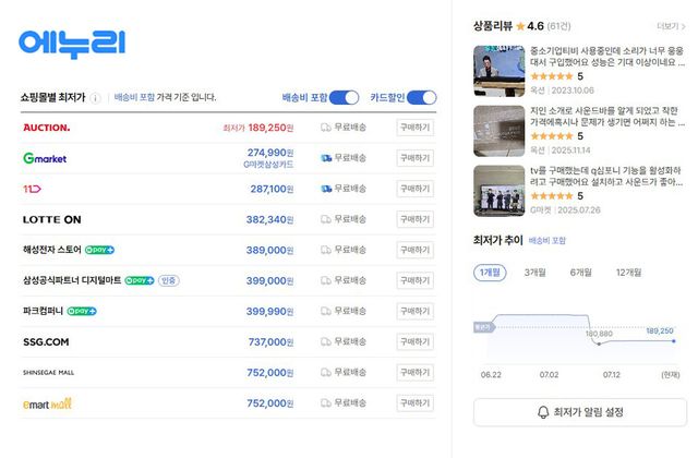 커넥트웨이브