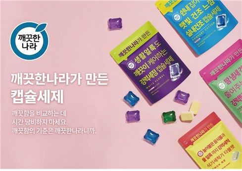 연합뉴스 제공