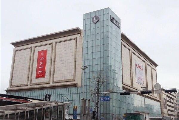 롯데백화점 강남점./ 연합뉴스