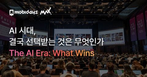 모비데이즈