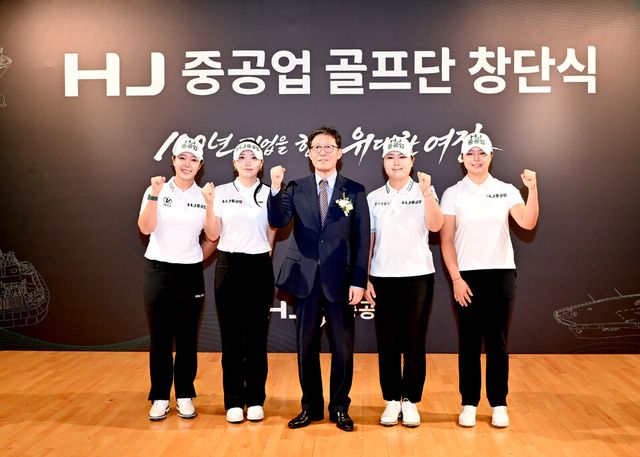 HJ중공업이 지난 24일 서울 용산구 남영동 사옥에서 KLPGA 박지영 선수, 조아연 선수, HJ중공업 송경한 대표, 홍정민 선수, 김민서 선수(왼쪽부터)가 참가한 가운데 ‘HJ중공업 골프단 창단식’을 가졌다./HJ중공업