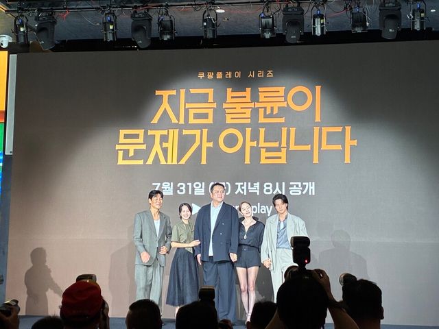 쿠팡플레이가 28일 '지금 불륜이 문제가 아닙니다' 제작발표회를 개최했다. 가운데가 이창희 감독./박정현 기자