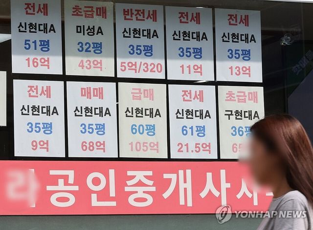 소비자심리지수가 3개월째 개선되고 있는 가운데 주택가격전망은 4년 10개월 만에 최고치를 나타냈다. /연합뉴스