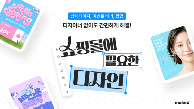 커넥트웨이브