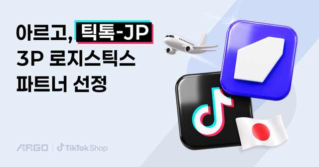 테크타카