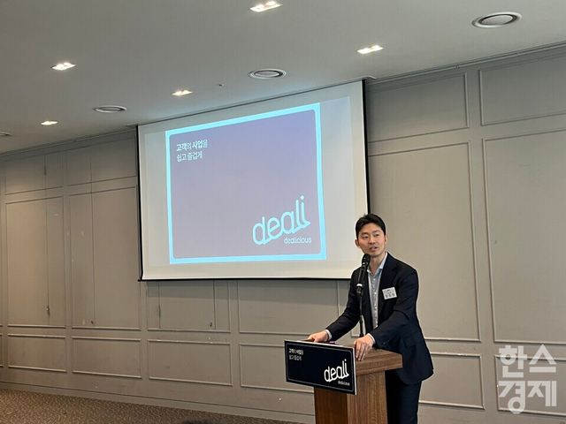 정창한 딜리셔스 대표이사가 29일 서울 여의도 CCMM빌딩에서 열린 기업공개(IPO) 기자간담회에서 발표하고 있다. /사진=김유진 기자