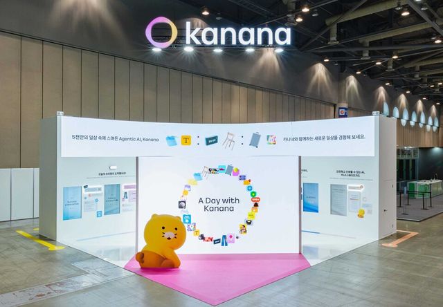 지난 6월 ‘2026 공공 AI 박람회’에서 선보인 '카나나' 서비스./카카오