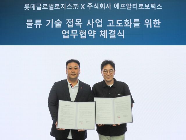 지난 29일 서울 강남구 에프알티로보틱스 스토어에서 진행된 롯데글로벌로지스와 에프알티로보틱스의 AI 기반 웨어러블 로봇 공동 개발 및 상용화를 위한 업무협약 체결식에서 육창용 롯데글로벌로지스 테크놀로지부문장(왼쪽)과 장재호 에프알티로보틱스 대표가 기념 촬영을 하고 있다./롯데글로벌로지스