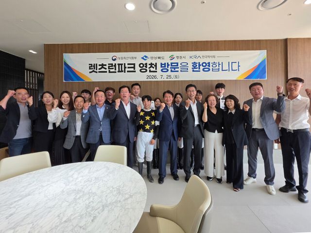 (단신1)(사진1) 렛츠런파크 영천 모의경주 시행기념