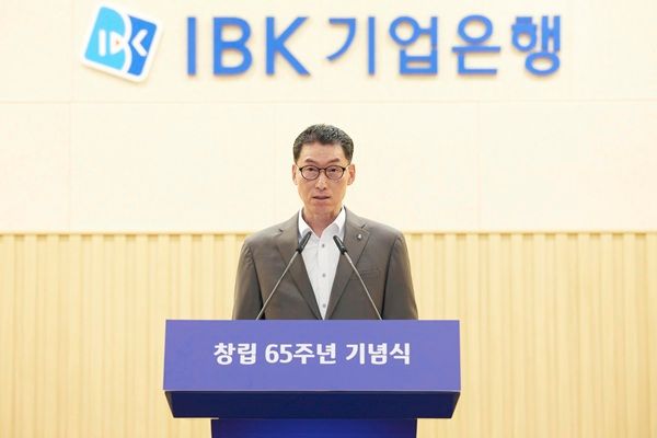 IBK기업은행이 오는 2030년까지 포용금융에 30조원을 공급하는 동시에 인공지능(AI) 네이티브 뱅크로 전환을 본격화한다. /IBK기업은행 제공&nbsp;