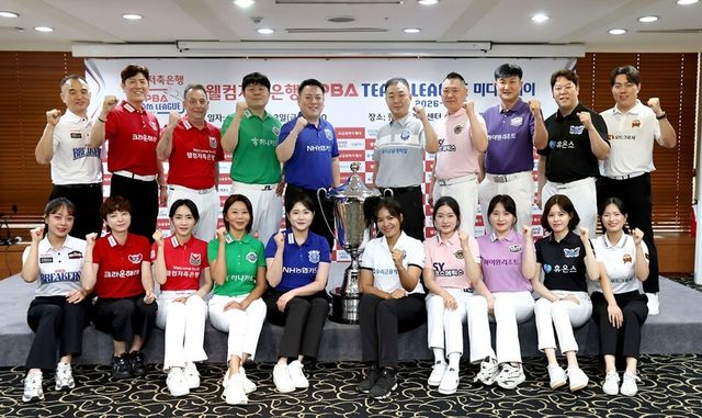 PBA 10개 구단 팀 리더와 여자 대표 선수들이 기념 촬영하고 있다. /PBA 제공