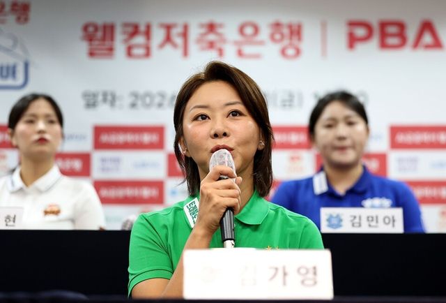 김가영. /PBA 제공